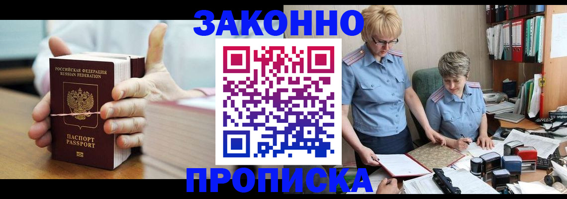 форма 3 в Закаменске